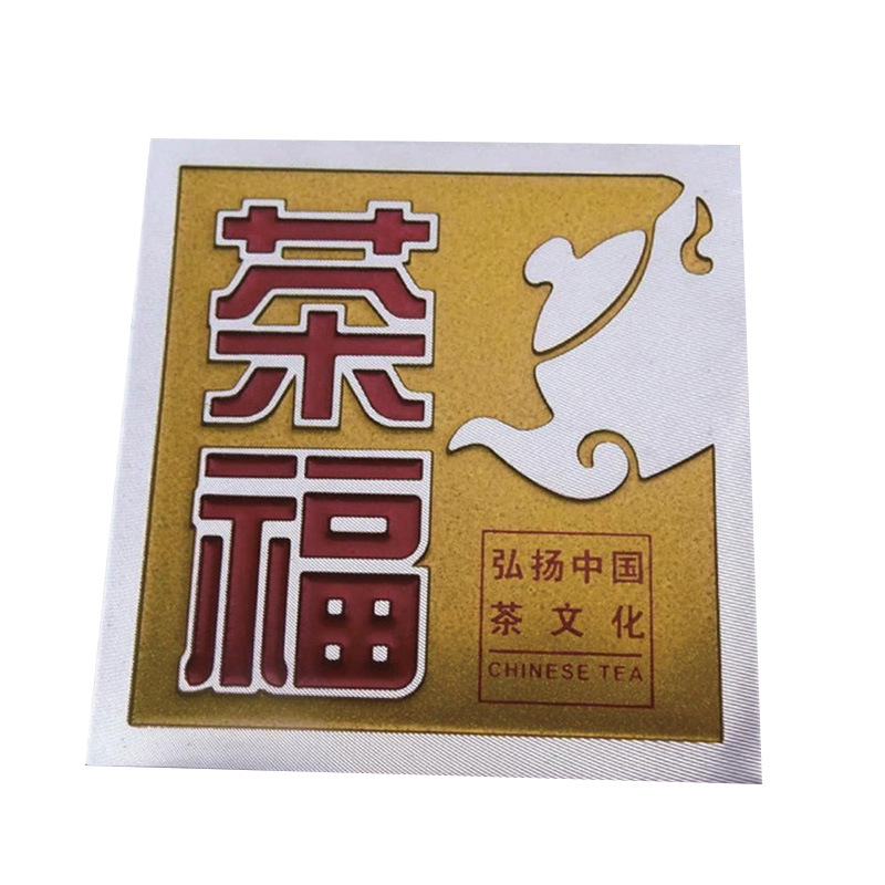 厂家直销冲压礼品盒标签滴胶吊牌 铜材质印刷 印刷金属logo铭牌