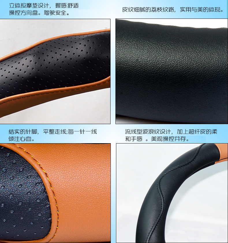 Fashionable Patchwork Leather Steering Wheel Cover, Universal for All Seasons, with Massage Function, Car Interior Accessory
