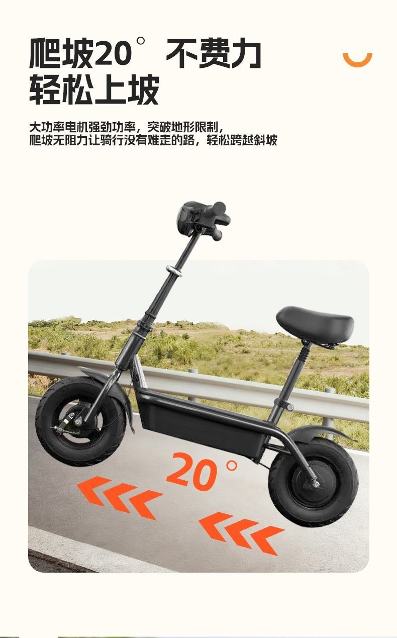 Electric scooter, foldable electric two-wheeled vehicle, small vehicle for adults and children, mini electric bike