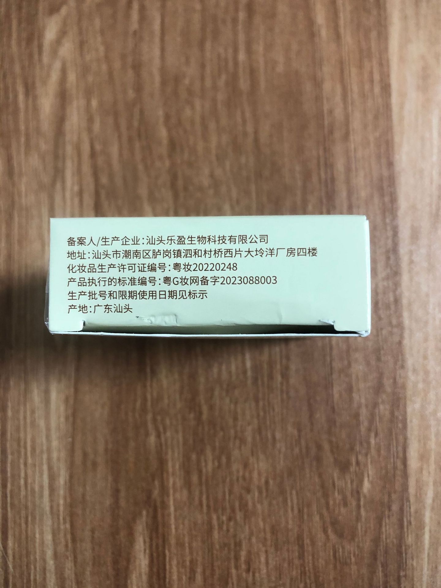 Nicor Refreshing Lithospermum Ointment, Plant Extract Cooling and Soothing Ointment, Gentle Lithospermum Ointment, Cooling Care Ointment, Portable Wholesale undefined
