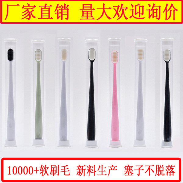 soft toothbrush