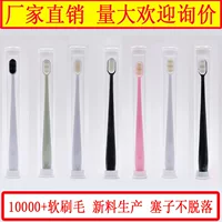 1688 ultra-fine soft bristle postpartum toothbrush wholesale - autumn/winter gum care selection