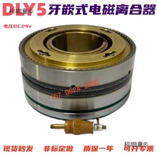 DLY5-10A16A240A100A250A��������Ƕʽ늴��x����DC24V֧����̫��