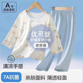 莫代尔儿童睡衣春夏季薄款男童家居服男孩内衣套装青少年秋衣秋裤