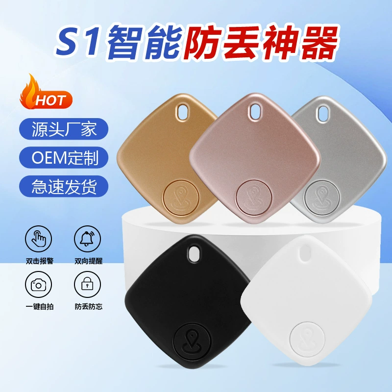 Маленький прекрасный Bluetooth анти-потерянное устройство квадратный смартфон Object Finder Противоугонная сигнализация ключ кошелек