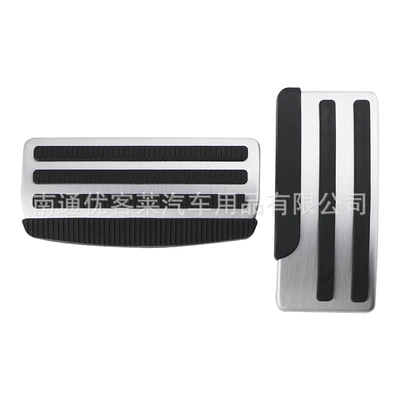 Suitable for Nissan Navarra Frontier Tuda non-slip stainless steel car accelerator pedal modification accessories (Dekorativ pedal başlıqları) - automatic-2-tablets