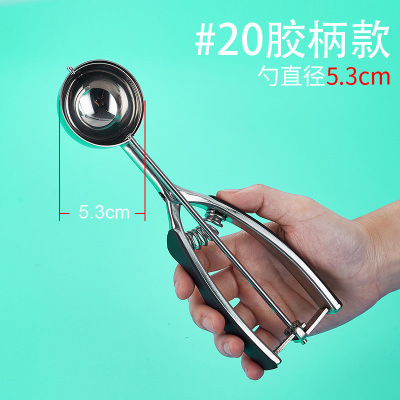 고무 손잡이 No. 20 직경 53mm