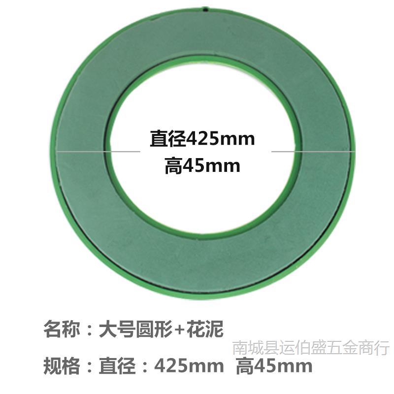 링 L사이즈(+꽃머드) 외경 42cm
