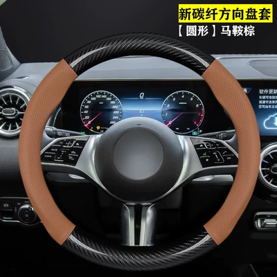 Steering wheel cover 01 05 02 06 09 07Emp - carbon-fiber-pattern-round-saddle-brown-lynk-co-38