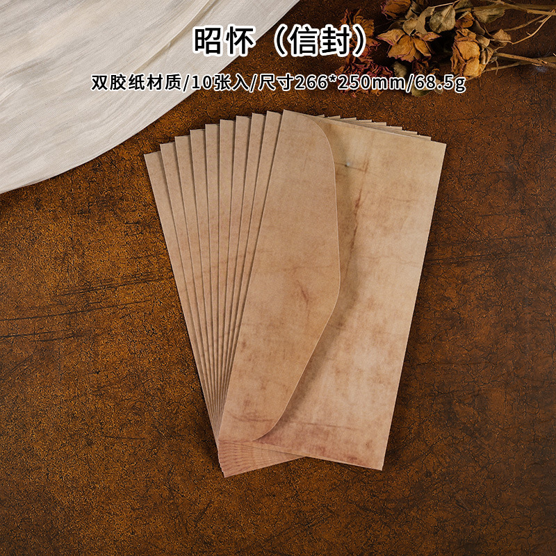 Nostálgico sobre Carta traje de papel de alto aspecto retro tarjeta pequeña material de embalaje Papel de escritura retro occidental papel de escribir