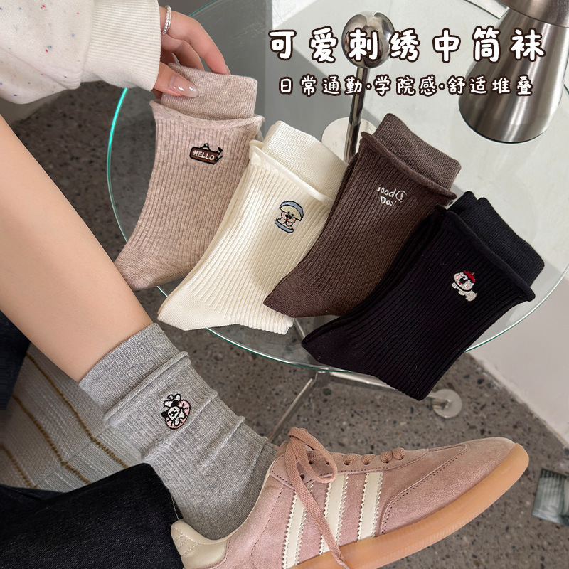 Cartoon embroidered socks for women, autumn and winter, preppy style, mid-calf length, Japanese style with rolled edges, featuring cute letter and puppy designs, seamless and fluffy Cartoon embroidered socks for women, autumn and winter, preppy style, mid-calf length, Japanese style with rolled edges, featuring cute letter and puppy designs, seamless and fluffy