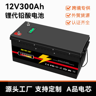 12V200Ah��܇�����Դ�����F�늳ؽM믚��600�����C̫����ƿ