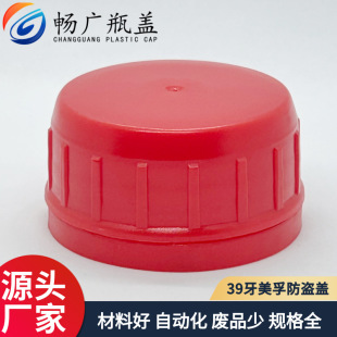 ����39�����ڷ��I�w�C���w�����ͷ���Һ��܇���BҺ�ܷ�PP����ƿ�w