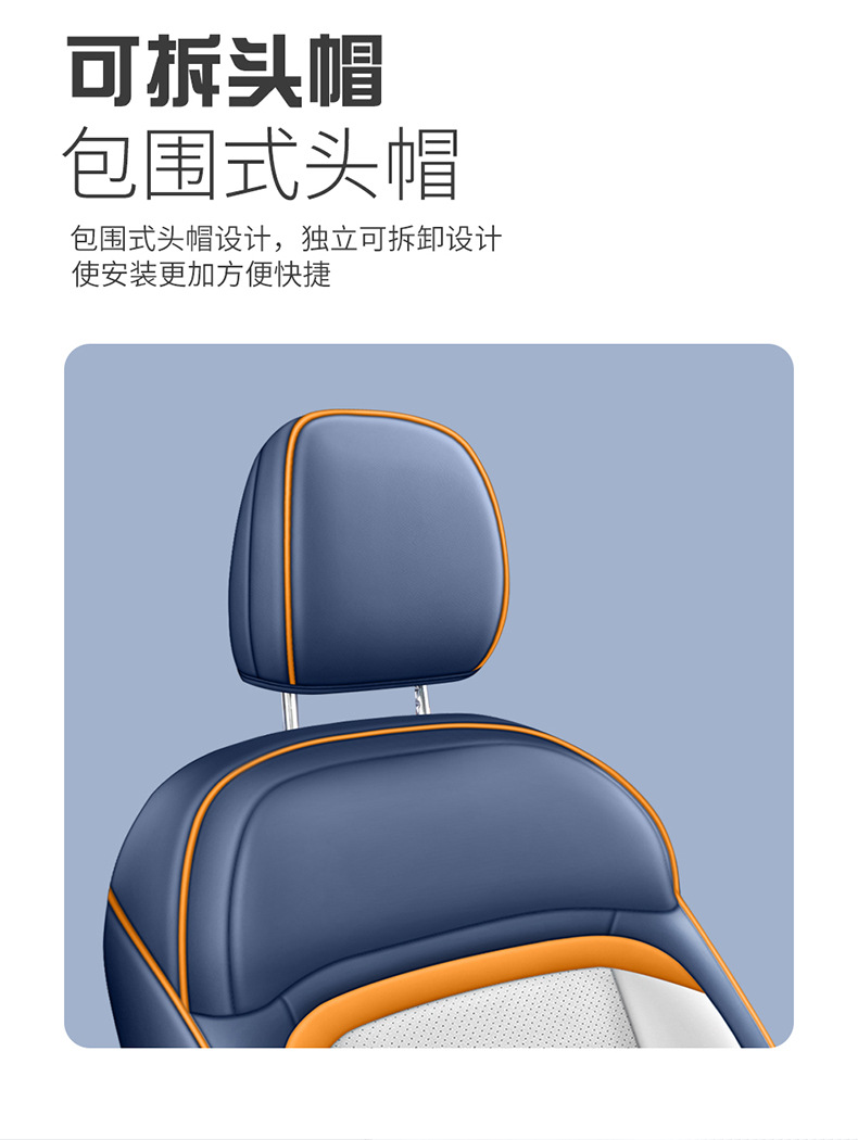Guangqi new energy ai'an yplus special car seat cover four seasons universal all-inclusive cushion AION Y seat cover
