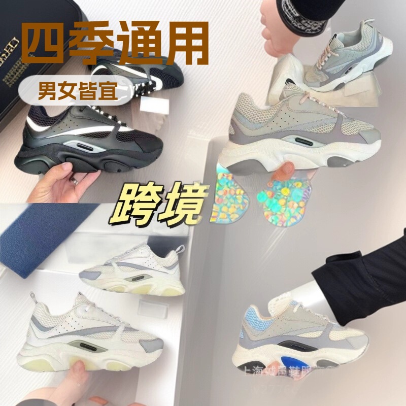 Putian Shoes D Family Genuine Leather Casual Shoes B22/B30/B25 Series Men's and Women's Jogging Shoes Fashionable Retro Sports Shoes