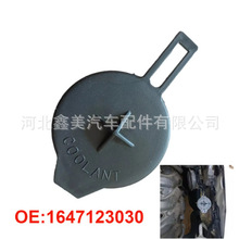 适用于丰田雅力士发动机冷却液储液罐盖汽车水壶盖卡扣配件