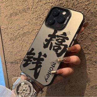 �������ָ��X�僽��ٰ��I�O��15promax�֙C���o��15iPhone14/�A