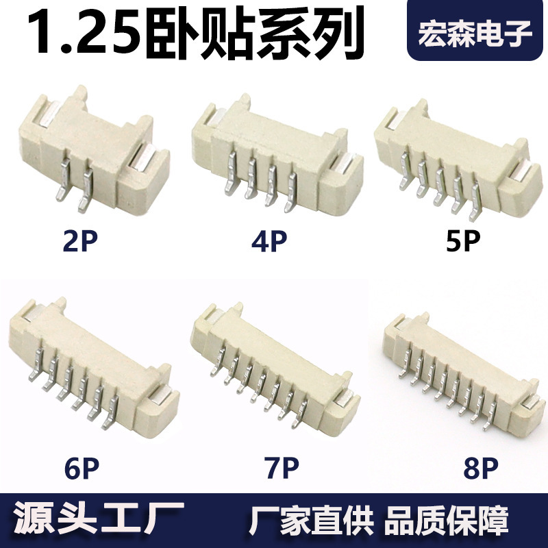Wafer Patch Terminal 1.25 Pitch Horizontal Patch Horizontal Patch Connector 2P-18P Strip Terminal Block Wafer Patch Terminal 1.25 Pitch Horizontal Patch Horizontal Patch Connector 2P-18P Strip Terminal Block