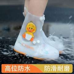 子供の雨の靴のカバーの赤ちゃんの子供の厚い滑り止めの耐摩耗性の男の子の女の子の学生の防水の砂防止の漫画の雨の靴
