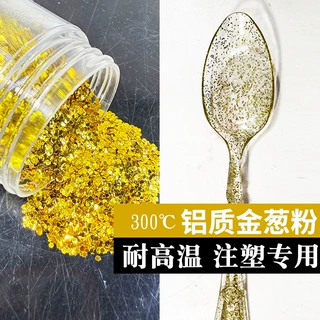 厂家定制耐300度注塑闪粉餐具鞋材塑料用金银点粉铝质金葱粉加工