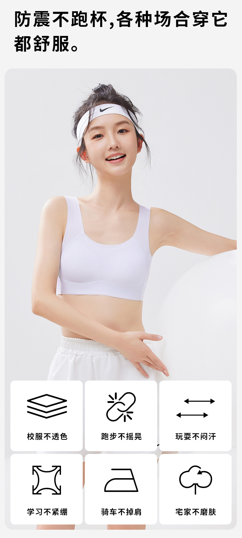 Breathable and traceless--2--Details_08.jpg
