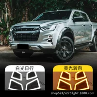 Подходит для Isuzu D-MAX 20-21 специальные светодиодные дневные ходовые огни Противотуманные фары Bell Extension DMAX Рулевое управление