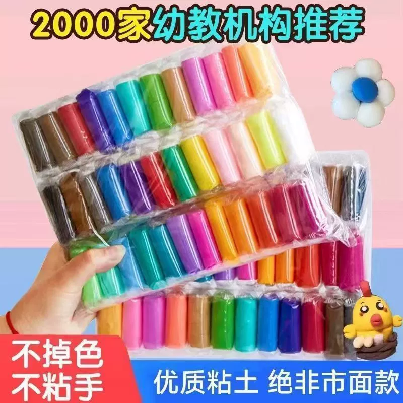 Сверхлегкая глина 24 цвета для детей ручная ручная работа пластилина космического цвета Детский сад ручной работы