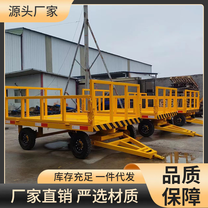 货物托运平板车 平板拖车 场内运输拖车 重型货物周转平板-吨