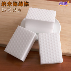 高密度圧縮ナノスポンジ、家事用クリーニングマジックキッチン食器洗い綿、汚れ除去スポンジ、お手入れ簡単