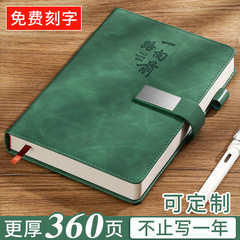 加厚笔记本商务办公工作会议记录本印logo刻字简约记事本批发