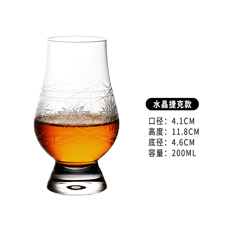 Taza de degustación de whisky, taza de licores, taza de prueba de vino, taza de vidrio de cristal, taza de olor de bebida pura ISO