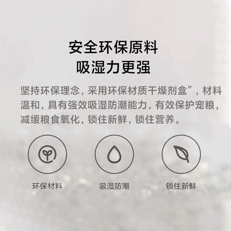 小顽 Smart pet feeder drying box set is suitable for Xiaomi 1st generation smart pet feeder drying