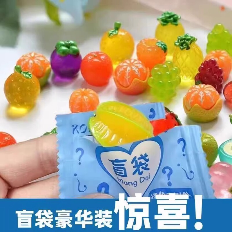 创意水果盲袋惊喜拆拆乐玩具幼儿园小学生奖品六一儿童节礼物|undefined