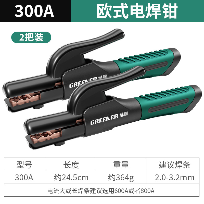 Lvlin abrazadera de soldadura nueva abrazadera de soldadura eléctrica accesorios máquina de soldadura eléctrica lote industrial grado pequeño anti-escaldado máquina de soldadura eléctrica abrazadera de soldadura eléctrica image 7
