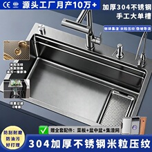 �N���Ӻ��p�ؼ���ˮ�۴�β�304���P䓏N������ϴ����ϴ���ˮ��