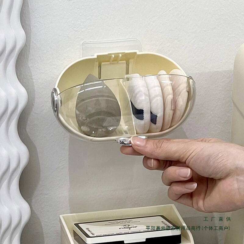 パフ収納ボックス蓋付き防塵回転美化粧卵通気収納棚壁掛けエアクッションアクセサリー水切り|undefined
