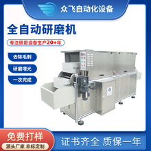 �S�Ҵ�����ĥ����C �X����ϴ������ĥ�C������ˮ�� ȥë����ĥ�C