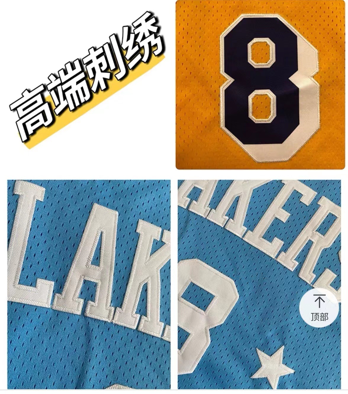 详情图