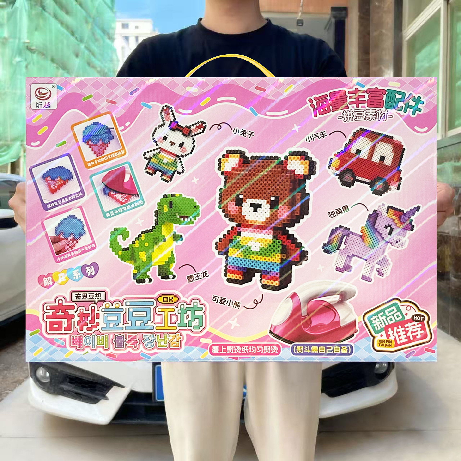 2