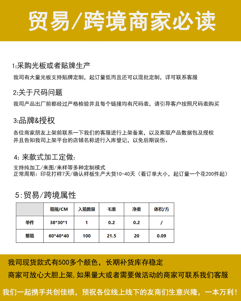 共用说明