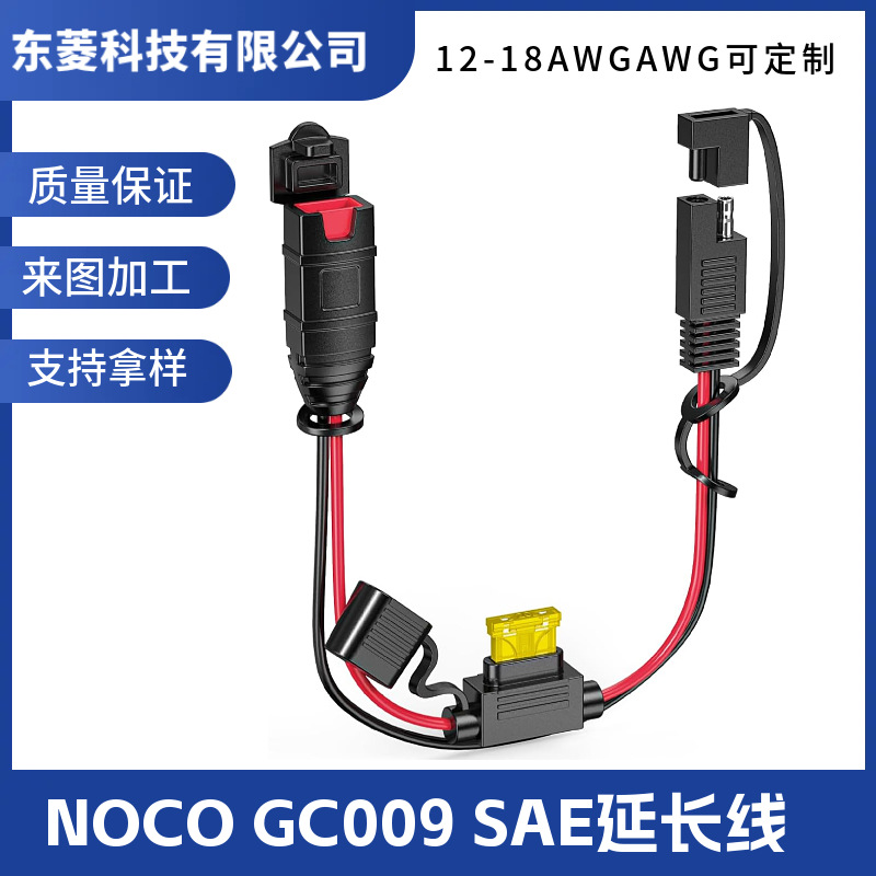 Noco Gc009 Sae Extension Cable Compatible with Noco Genius Smart Battery Charger 14Awg 0.3m