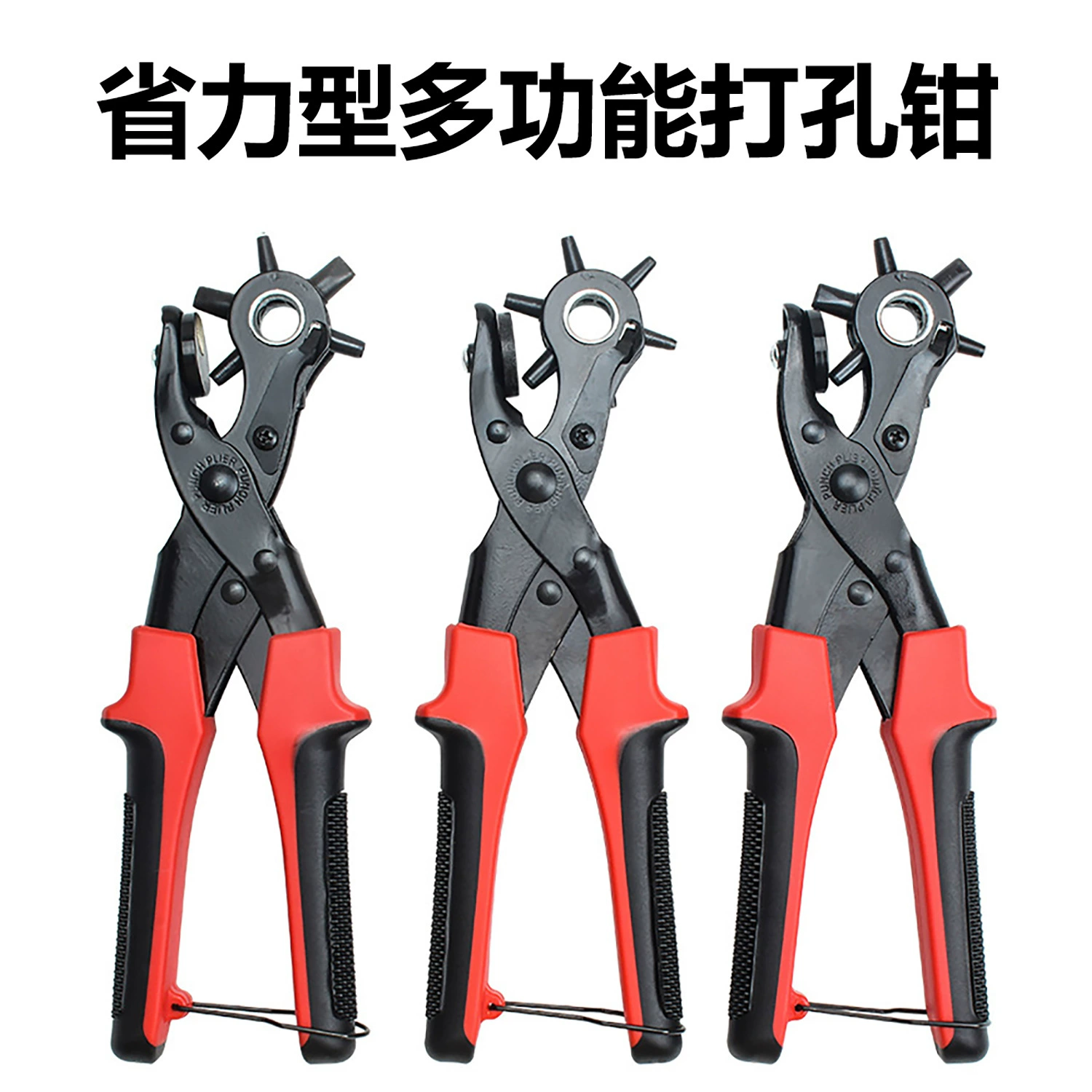 Трудосберегающий пробойник для ремня бытовой пробойник для ремня для брюк кожаный пробойник ручной работы круглый Дырокол