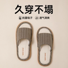 EVA拖鞋;女式棉鞋;家居棉鞋