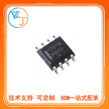 全新原装 NCP1207 NCP1207A 1207A 1207B NCP1207B 液晶电源芯片