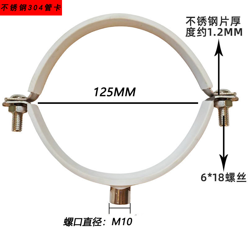 직경 125MM * M10 클램프