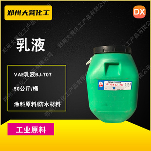 ��ˮ������Һ������Һ������Һ��ϩ��707��Һˮ�Խ��B�T����ī��