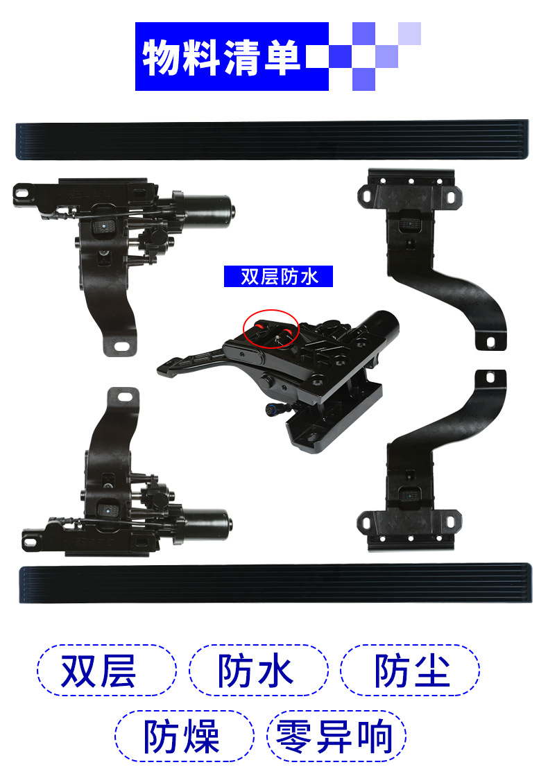 Suitable for Ideal L8/L7 Electric Pedals L6/L9 Welcome Foot Pedals One Original Intelligent Retractable Modification Parts