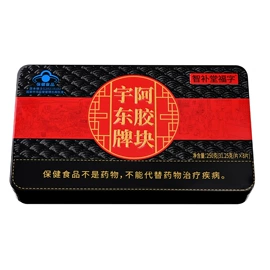 阿胶