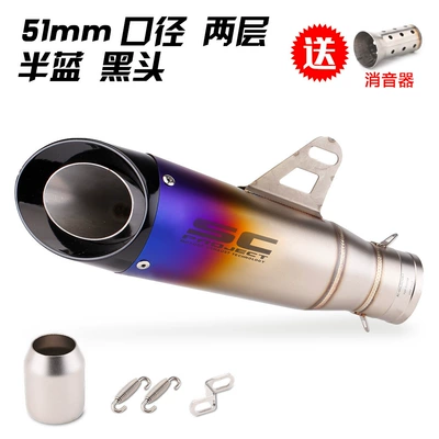 second layer 51mm, Motorcycle exhaust pipe - half-blue-and-black-headband-lugs