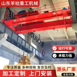 起重机;运输搬运设备;提升机